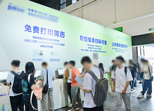 滦南县人才招聘会